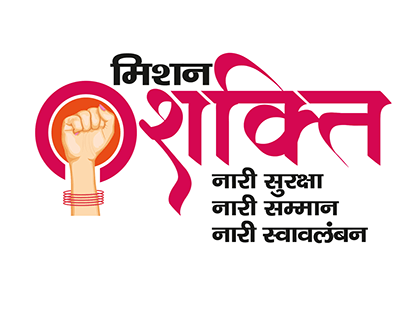 Partner Organization Logo 2